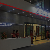 正式營業